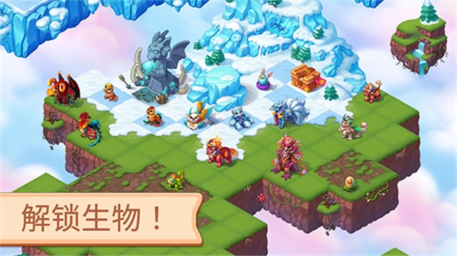 魔幻境界下载