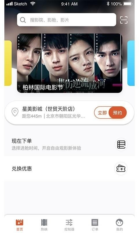 大眼猿app下载