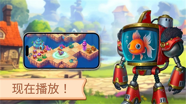 魔幻境界下载