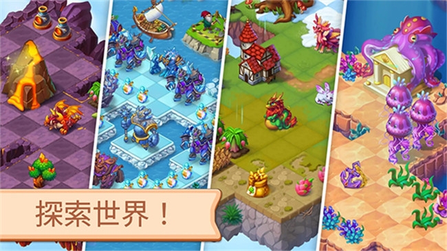 魔幻境界下载