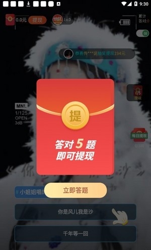 快玩短视频app官方下载