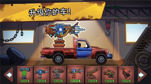 崩溃的竞赛下载