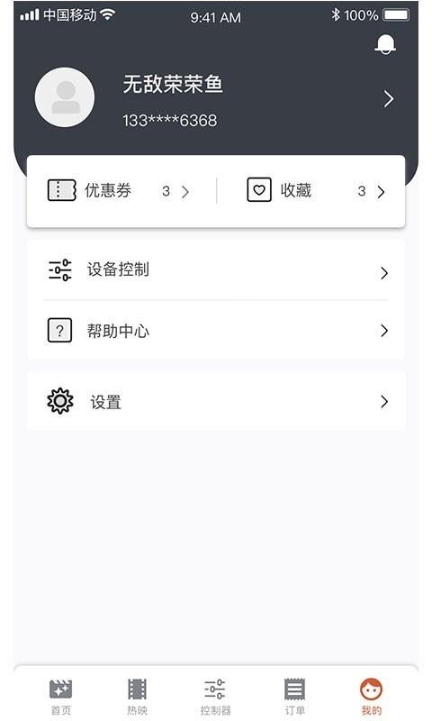 大眼猿app下载