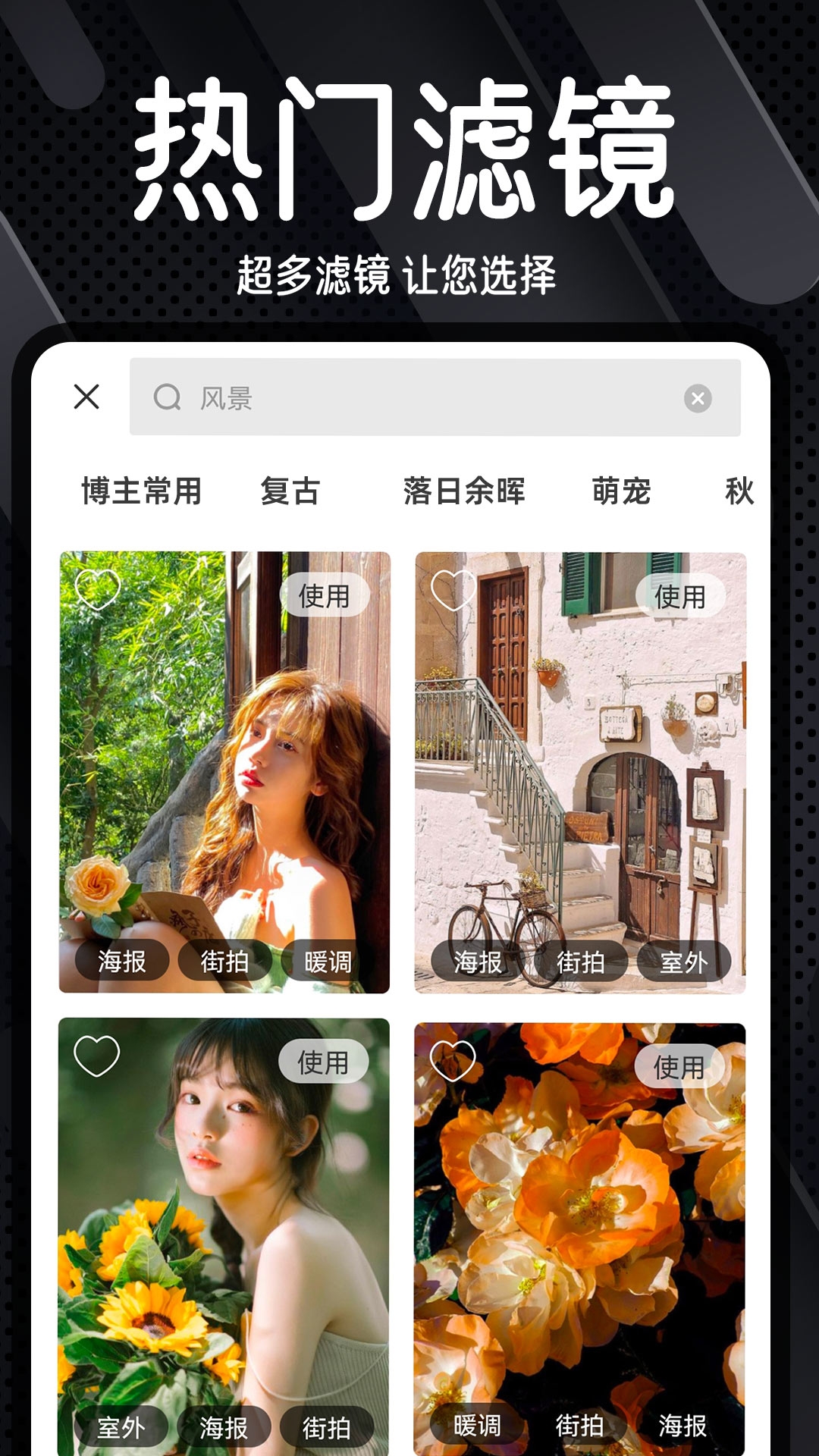 Dazz复古胶片相机下载安装