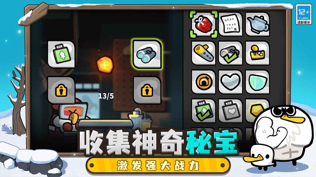 雀仔营地游戏