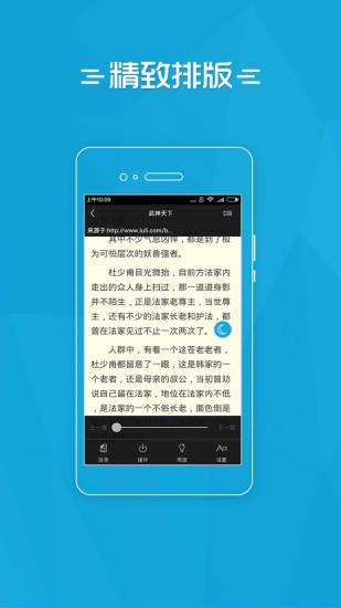 易看小说app下载