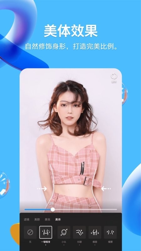 QQ下载安装官方版免费下载