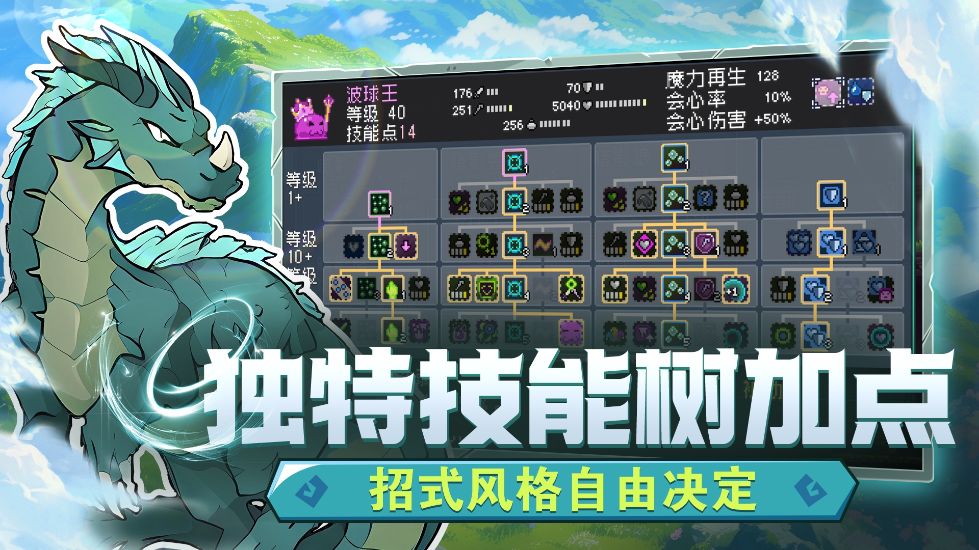 怪物乐土手机版下载安装