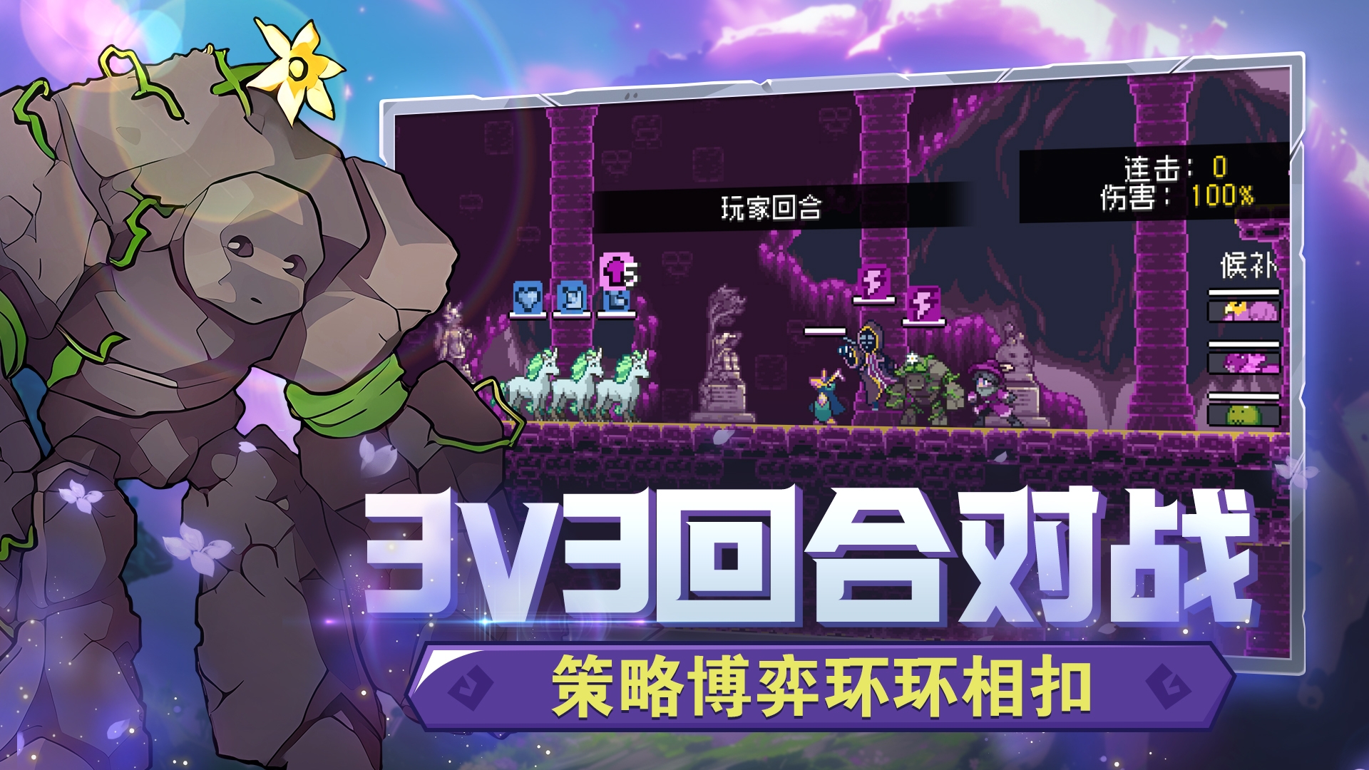 怪物乐土手机版下载安装