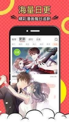 吹雪漫画app免费下载