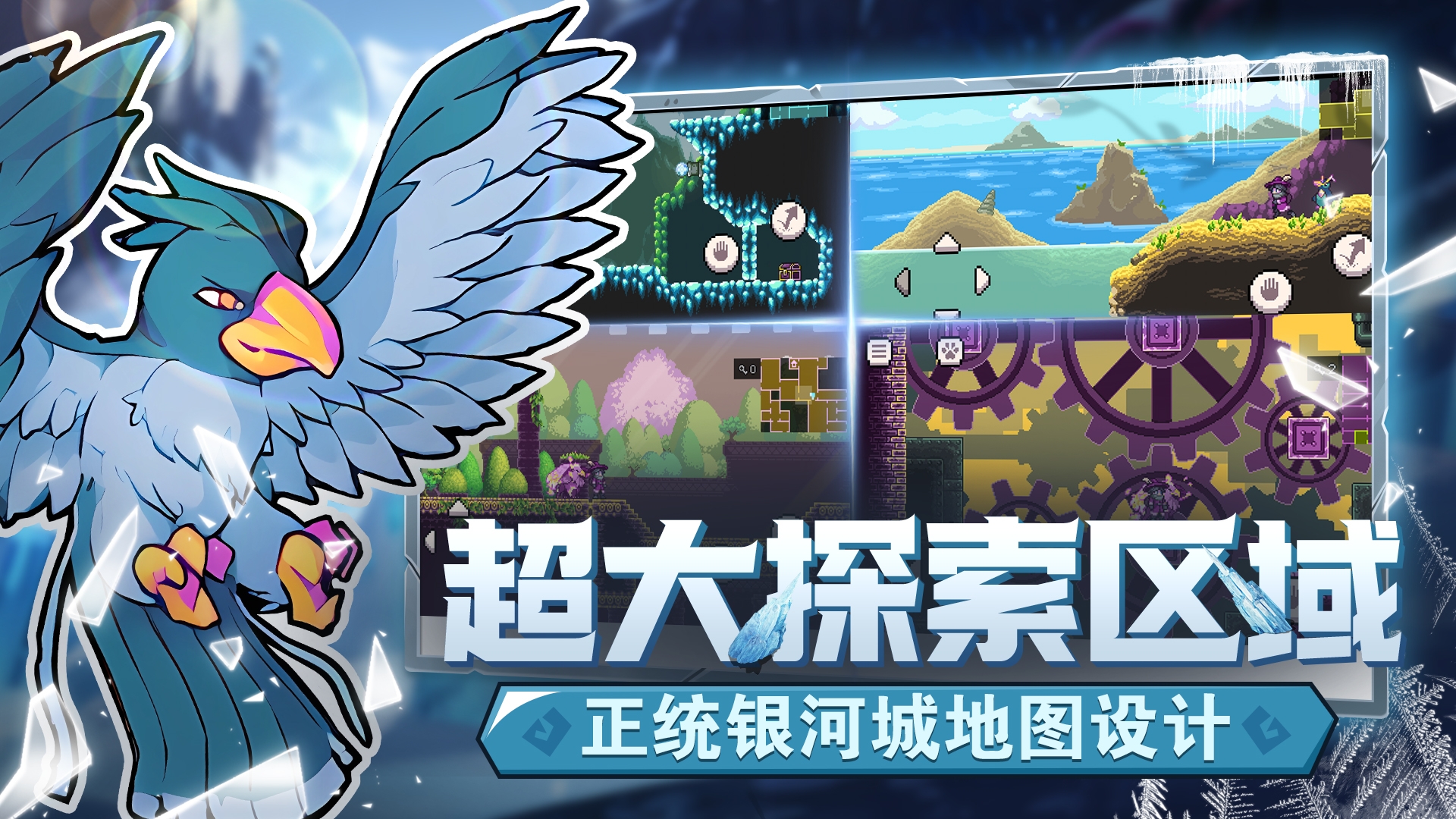 怪物乐土手机版下载安装