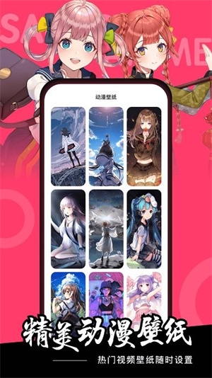 数漫社app官方版下载