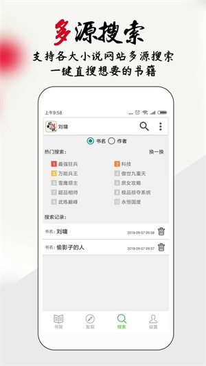 你懂小说手机版下载