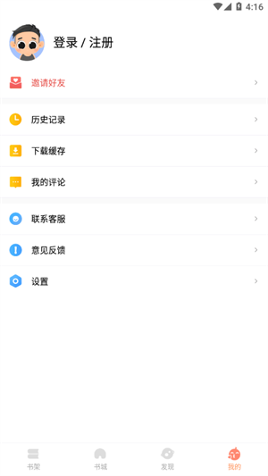 山猫小说官方版下载