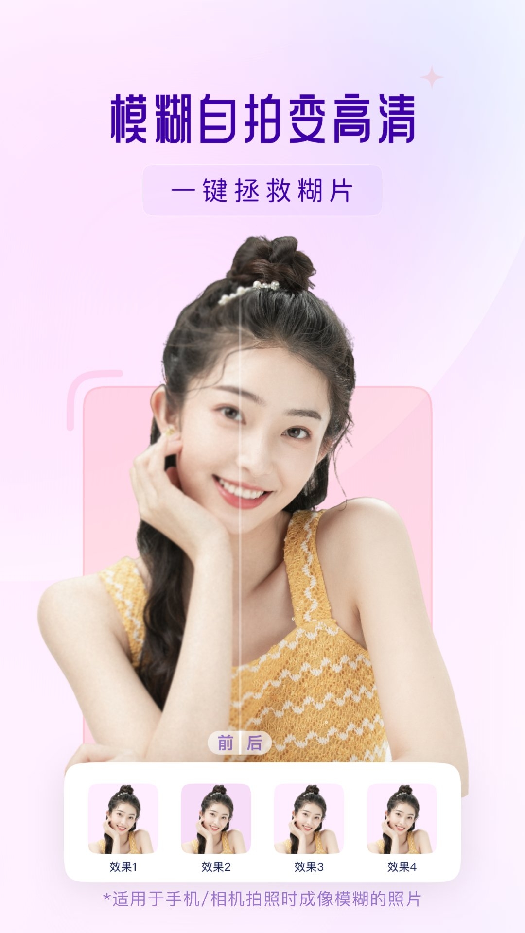 你我当年下载安装
