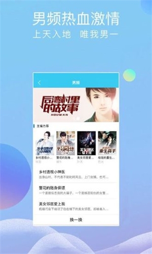指悦阅读app下载
