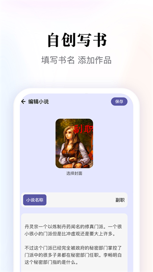 多多阅读器手机版下载