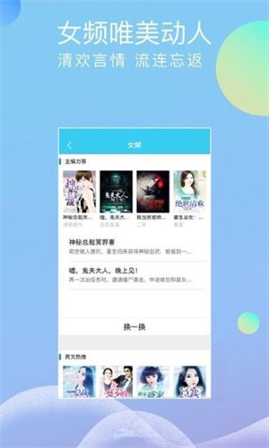 指悦阅读app下载