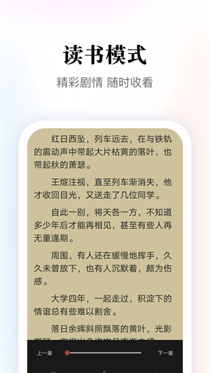 多多阅读器手机版下载