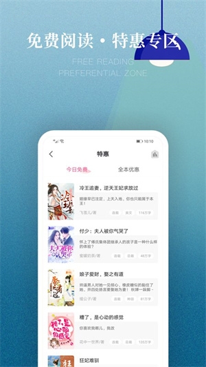 粉瓣书城手机版下载