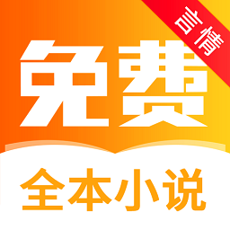 醒读小说app安卓版下载