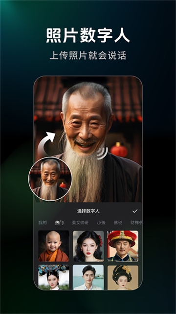闪剪app官网版