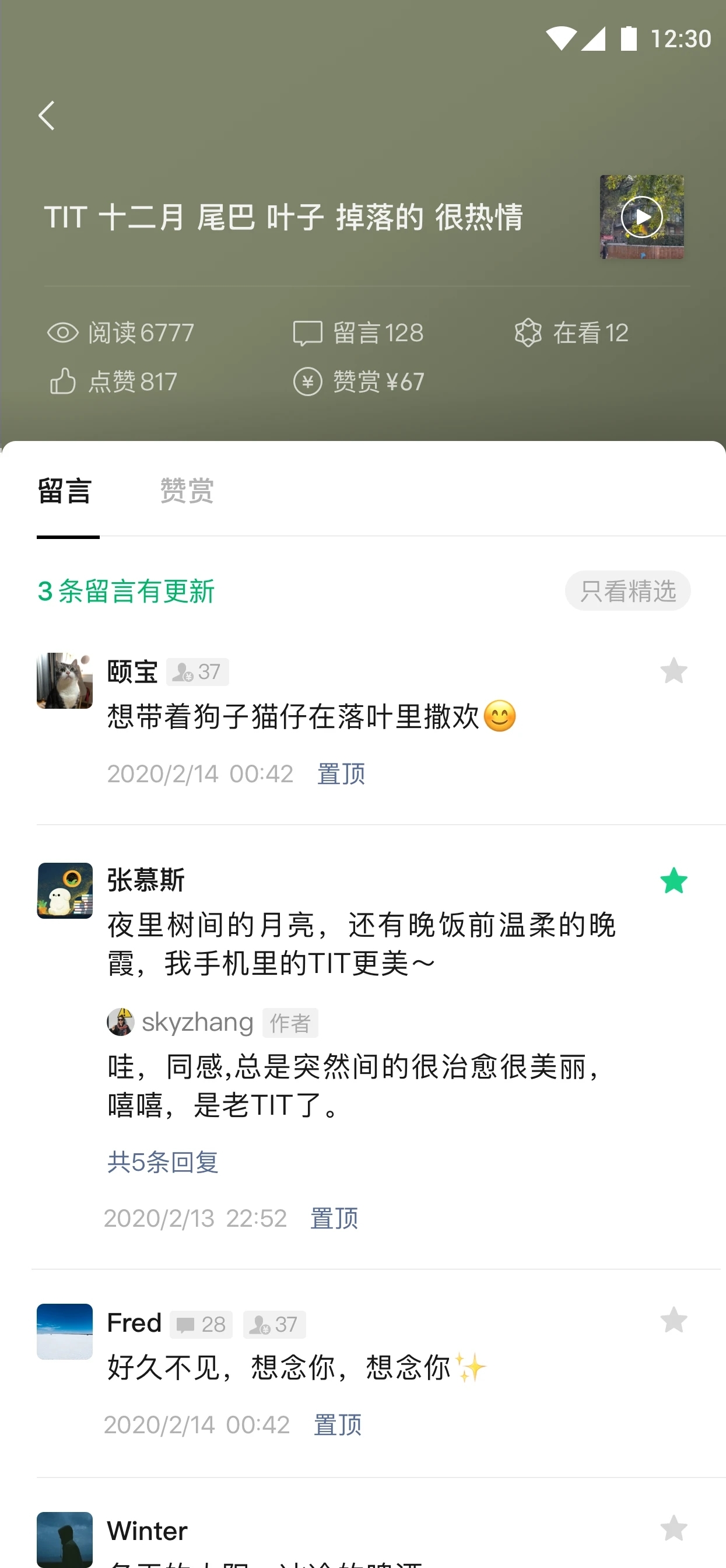 订阅号助手app下载安装
