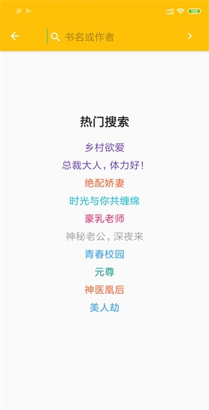 蛋黄阅读器app下载