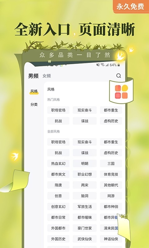 塔读小说免费版下载最新版