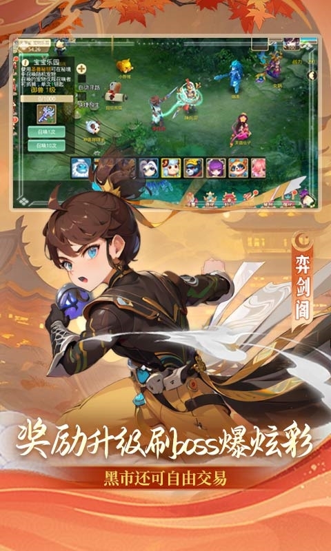 思仙手游正版