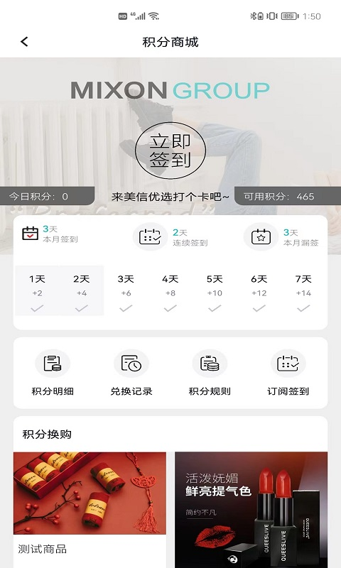 美信优选app下载安装最新版