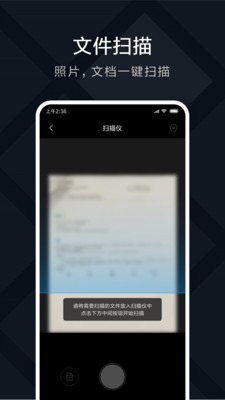 小米打印app下载安装最新版