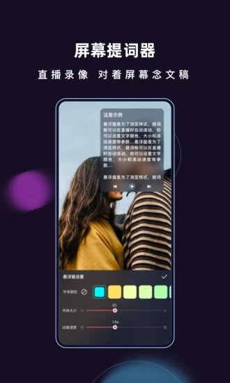 爱字幕下载app