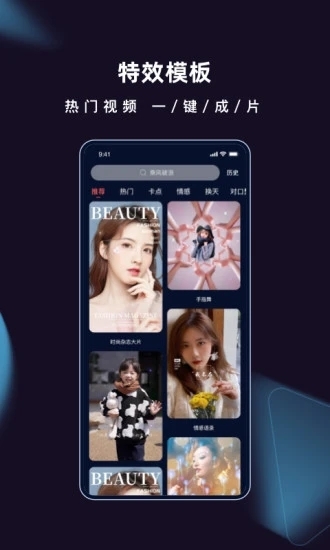 爱字幕下载app