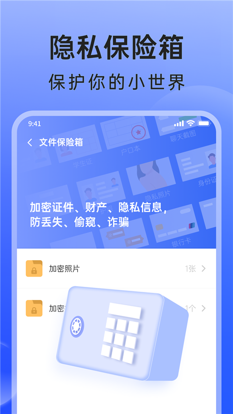 米果相片大师下载安装免费版