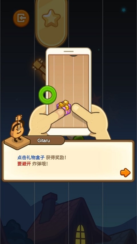 钢琴小镇手机版下载