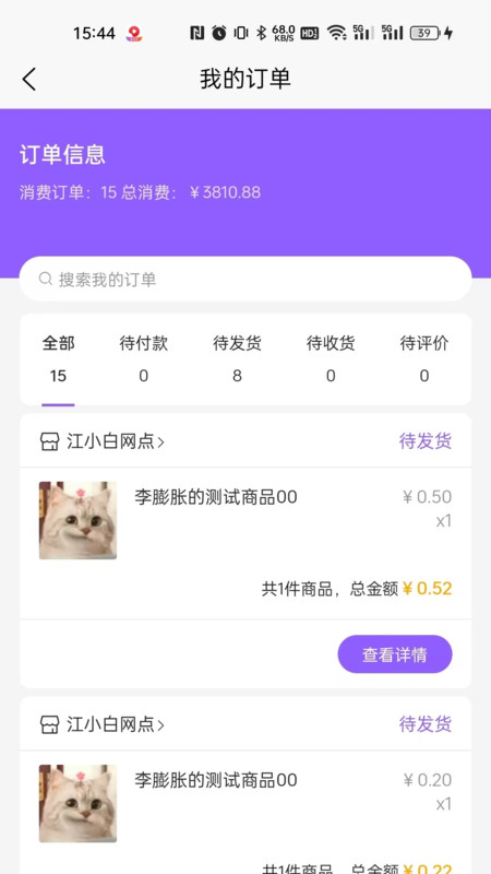 集品圈商城app下载安装最新版