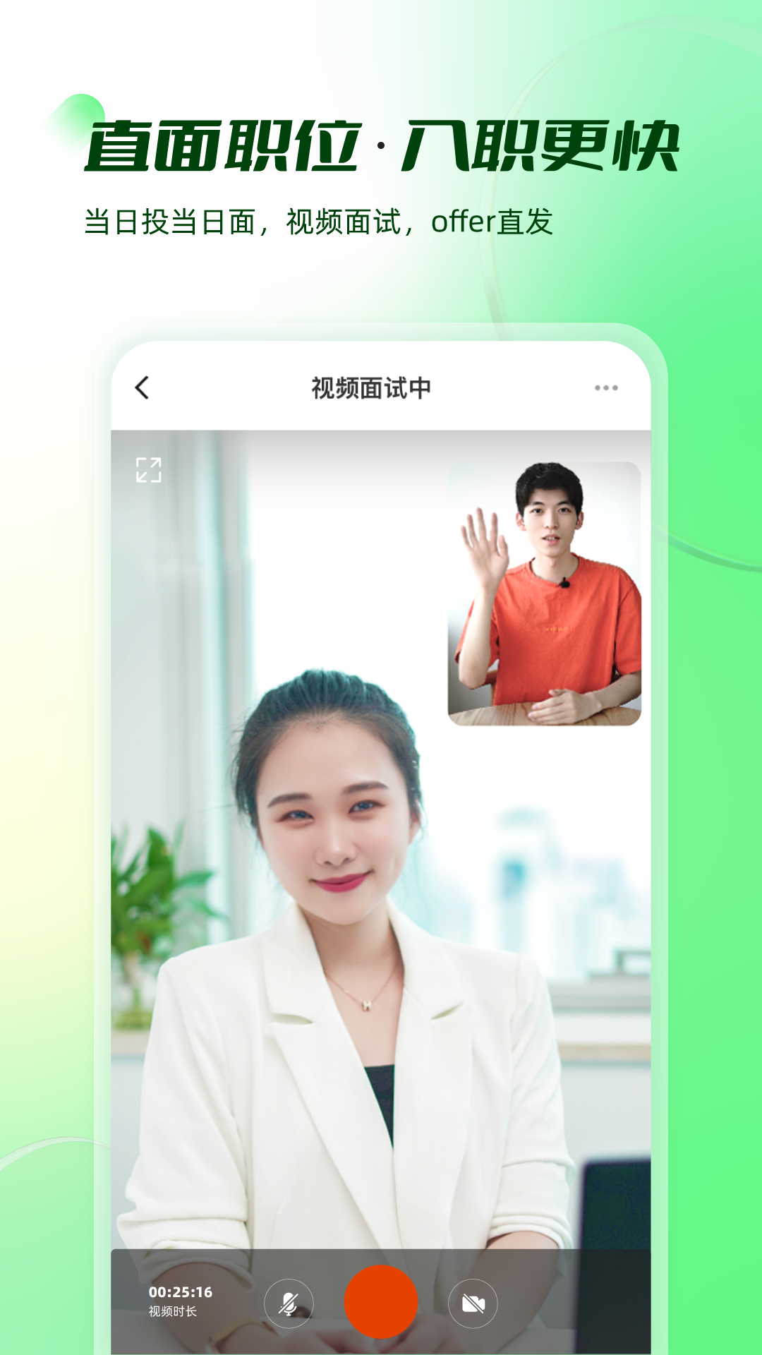 易展翅官网下载安装手机版