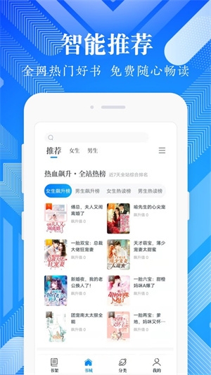 波波免费小说免费版下载