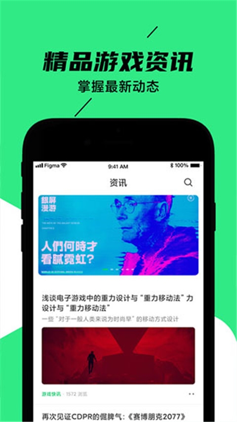黑鲨装备箱app下载官网最新版