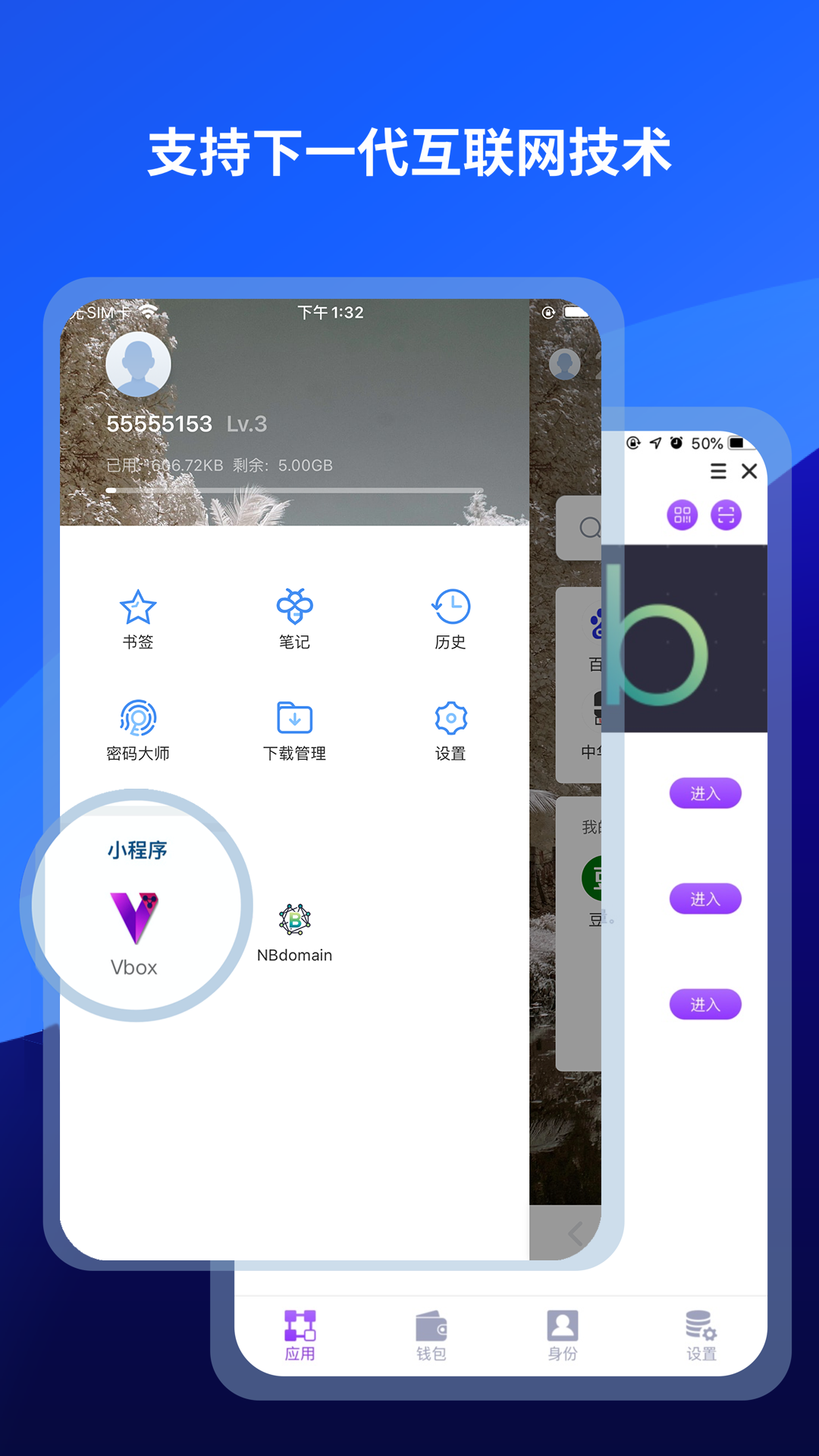 傲游maxthon浏览器