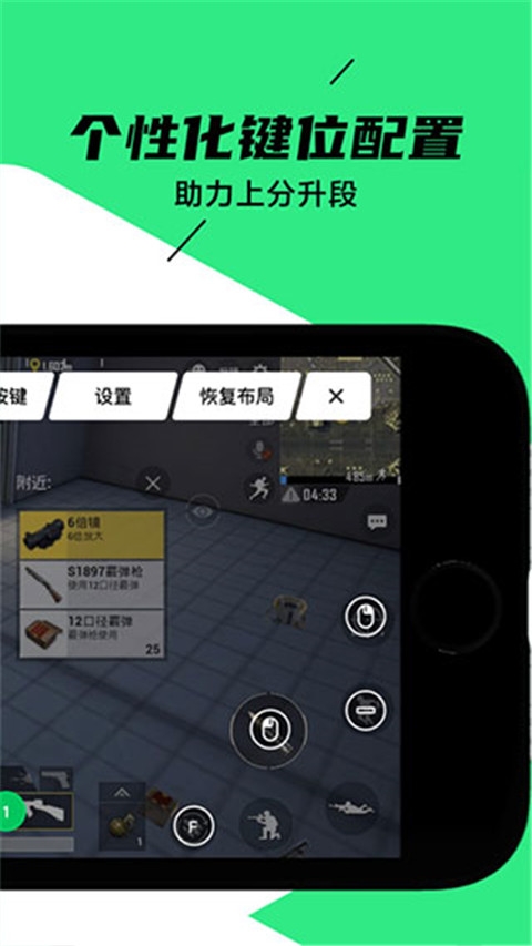 黑鲨装备箱app下载官网最新版