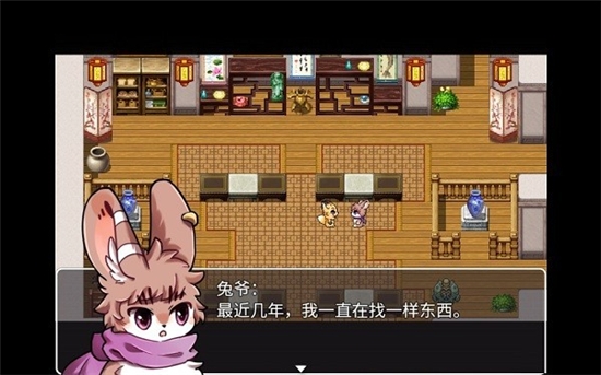 有兽焉同人下载官方免费版