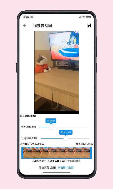 图叨叨下载安卓