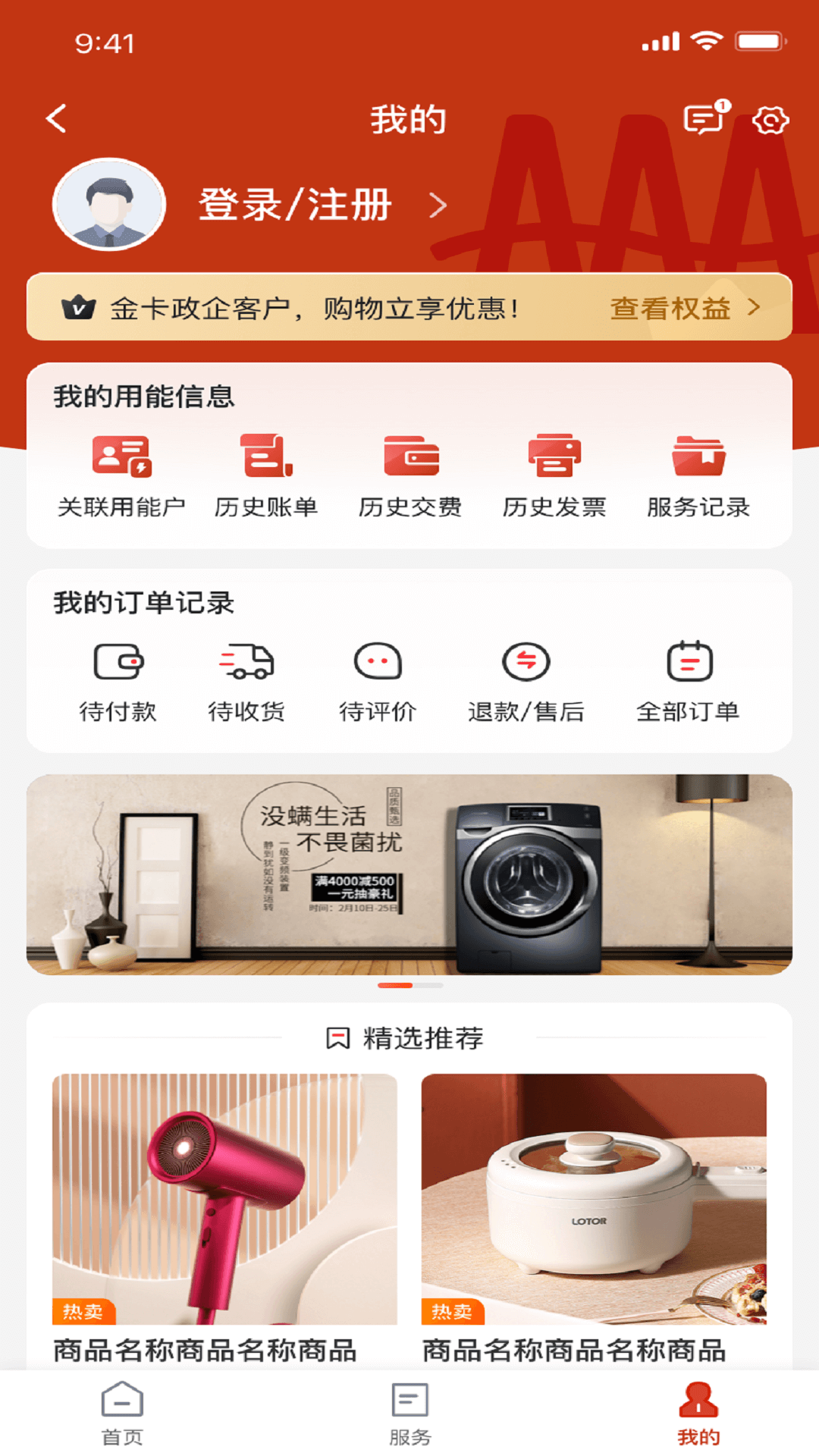 掌上爱众app下载安装