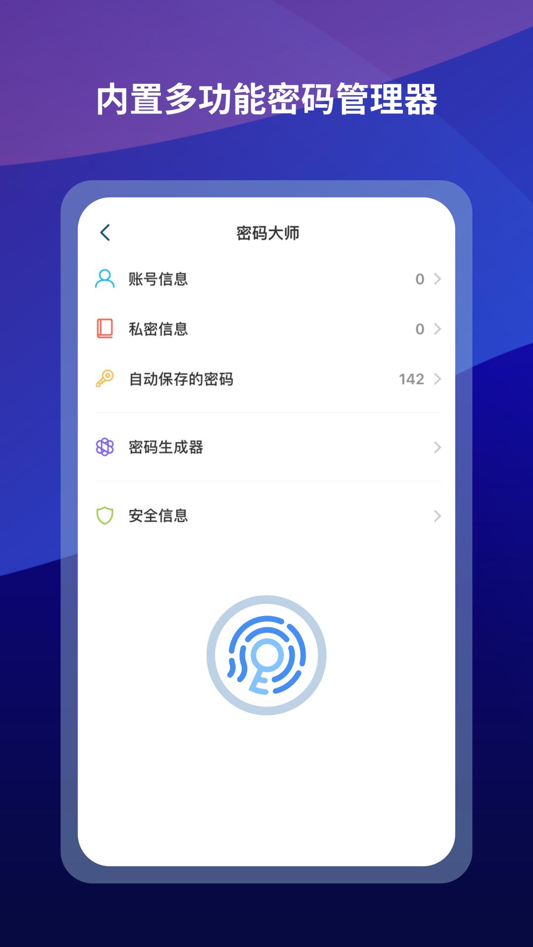 傲游maxthon浏览器