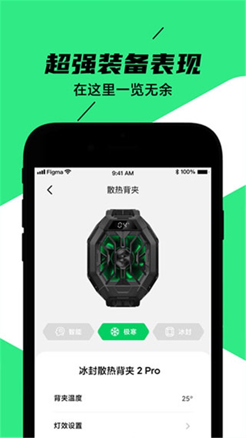 黑鲨装备箱app下载官网最新版