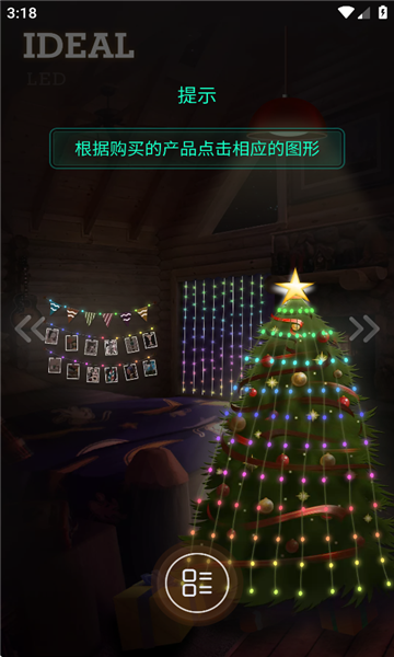 idealled下载