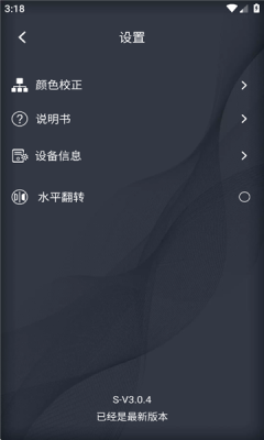 idealled下载