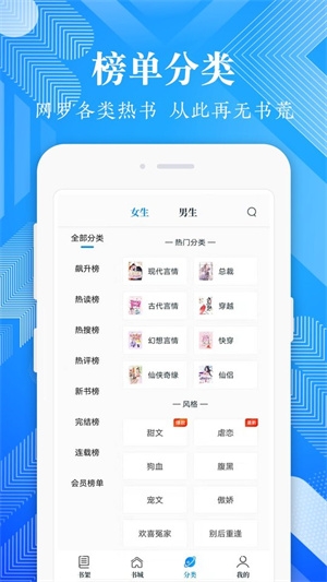 波波免费小说免费版下载